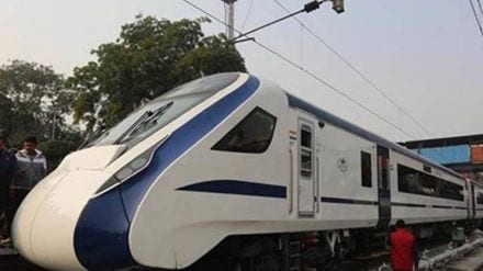 vande metro