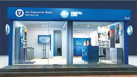 Jio Financial Services, demerger of Jio Financial Services, ril, ril rating,