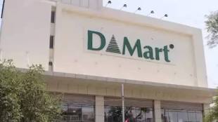 D-Mart, D-Mart rating, D-Mart outlook,