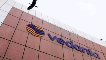 Vedanta, Vedanta chip unit, Vedanta semiconductor,