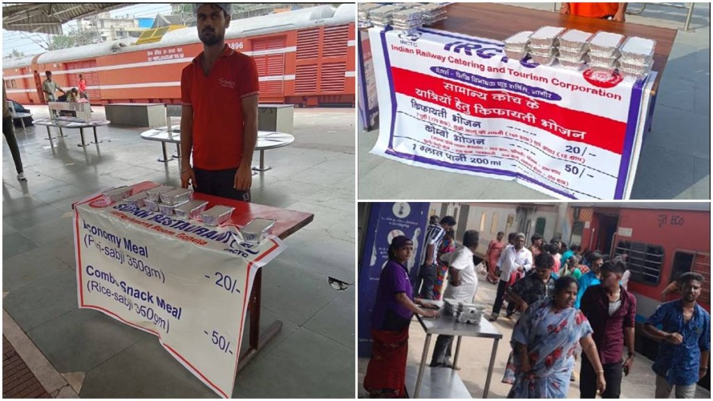 rail commuters, indian railways, economy meals, economy meals price, cost of economy meals, availability of economy meals, snack meals at railway station, economy meals at railway stations, rail commuters, indian railways, economy meals, economy meals price, cost of economy meals, availability of economy meals, snack meals at railway station, economy meals at railway stations,