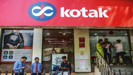 Kotak Mahindra Bank, Kotak Mahindra Bank profit, Kotak Mahindra Bank revenue, Kotak Mahindra Bank rating,