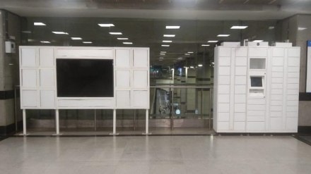 virtual shopping app, virtual shopping app by delhi metro, delhi metro virtual shopping app, dmrc virtual shopping app, dmrc virtual shopping app launch, launch of virtual shopping app by delhi metro, virtual shopping app features, virtual shopping app for metro, virtual shopping app download,