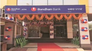 Bandhan Bank, Q1FY24 results, quarter results, NII, profit, interest earned, NPA, loan, deposits, banking sector