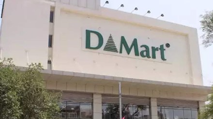 dmart share price dmart share price