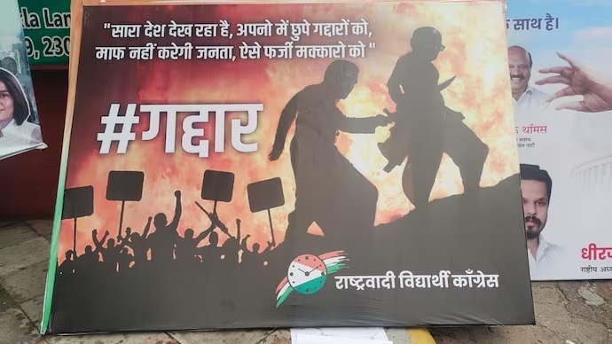 NCP student wing uses Kattappa-Bahubali posters, takes 'gaddar' jibe at Ajit Pawar