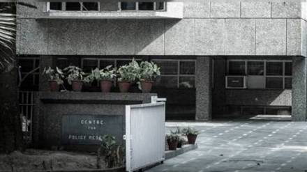 Centre for Policy Research, CPR