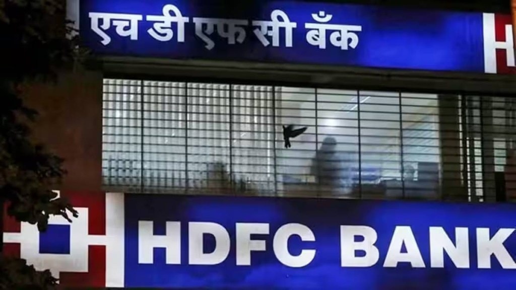HDFC HDFC