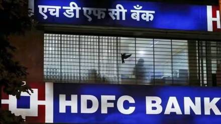 HDFC