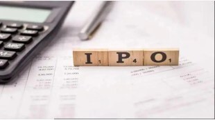 IPO
