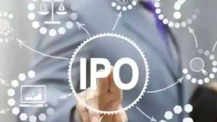IPO