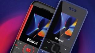 jio bharat, feature, jiobharat 4g phone, jio bharat platform, jio bharat plans, reliance jio, akash ambani, jio 2g mukt bharat