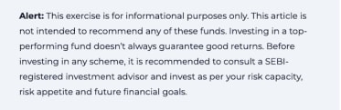 mutual fund disclaimer