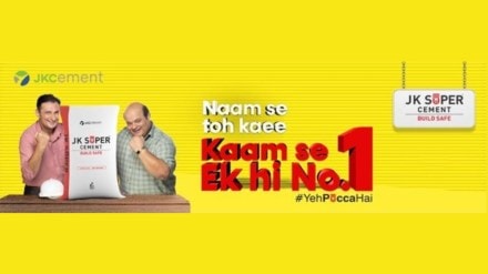 The campaign was conceptualised by Social Cloud Ventures The campaign was conceptualised by Social Cloud Ventures