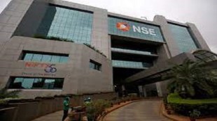 NSE bulk deals