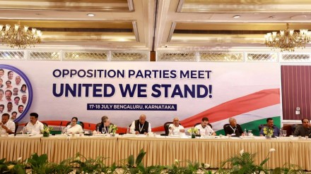 Opposition meet in Bengaluru: List of 26 parties attending mega huddle Opposition meet in Bengaluru: List of 26 parties attending mega huddle