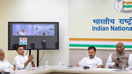 Congress, Rajasthan Congress, Rajasthan