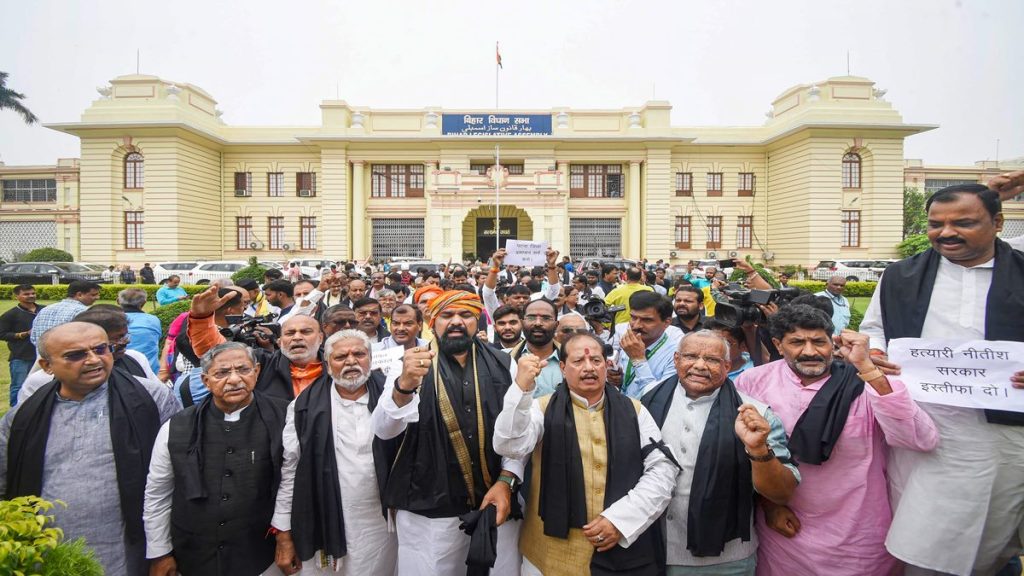 Bihar protest