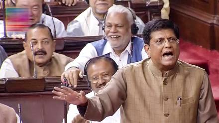 Piyush Goyal, Rajya Sabha Piyush Goyal, Rajya Sabha