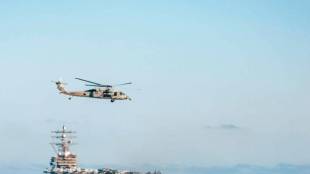 US nuclear submarine