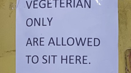 IIT Bombay| Caste discrimination