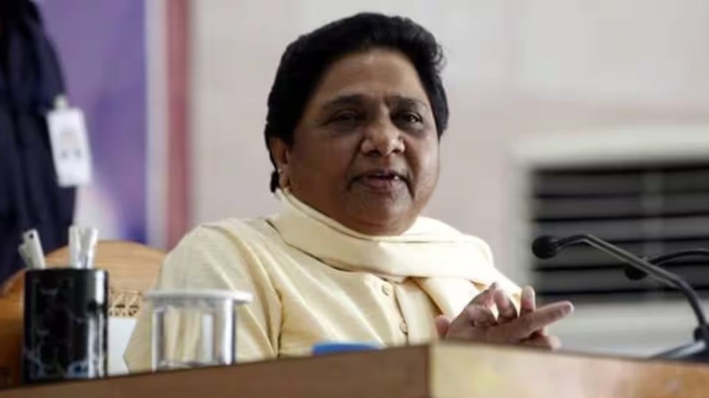 BSP| Delhi ordinance