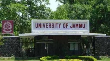 The VC said the degree aims to create graduates who are not only experts in their chosen fields but also possess a "holistic understanding of the world. The VC said the degree aims to create graduates who are not only experts in their chosen fields but also possess a "holistic understanding of the world.