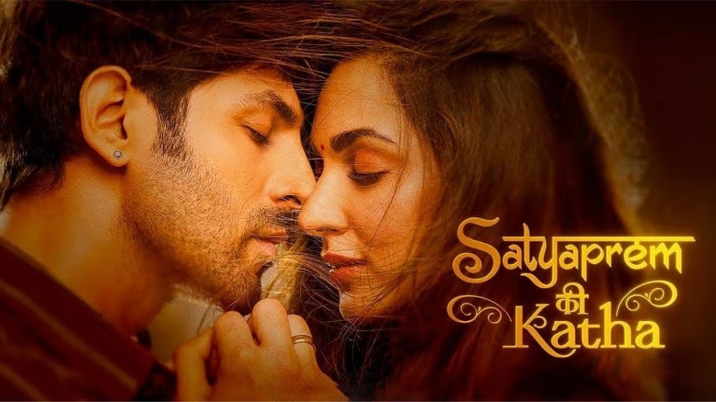 Source: bookmyshow