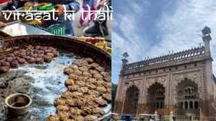 VIRASAT KI THALI