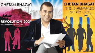 Chetan Bhagat