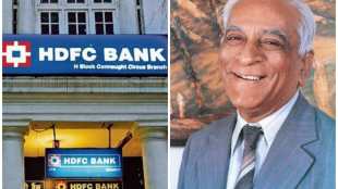 HT Parekh, HDFC, Hasmukhbhai Parekh, who is Hasmukhbhai Parekh, Hasmukhbhai Parekh net worth, Man from Mumbai chawl, Founders, HDFC Bank, Hasmukhbhai Parekh HDFC, Hasmukhbhai Parekh money, Hasmukhbhai Parekh house, lifestyle