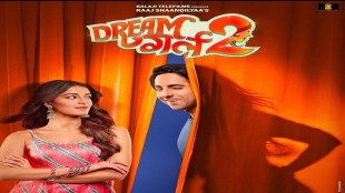 Dream Girl 2 poster featuring Ayushman Khurrana and Ananya Pandey