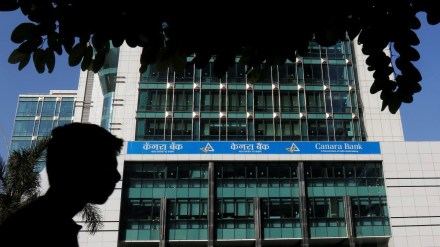 Canara Bank, Canara Bank Q3 results, quarter earnings, profit, NII, NIM, deposits, loans, asset quality, banking sector