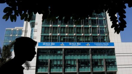 Canara Bank, Canara Bank Q3 results, quarter earnings, profit, NII, NIM, deposits, loans, asset quality, banking sector