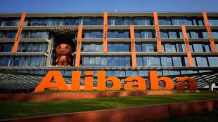 alibaba shares