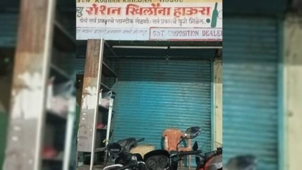 Three booked for selling balloon with 'pro-Pakistan' message, probe on Three booked for selling balloon with 'pro-Pakistan' message, probe on