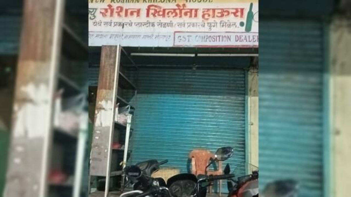 Three booked for selling balloon with 'pro-Pakistan' message, probe on Three booked for selling balloon with 'pro-Pakistan' message, probe on
