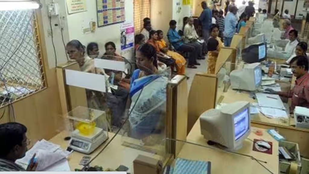 banking, industry news banking, industry news