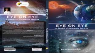 book review eye on eye