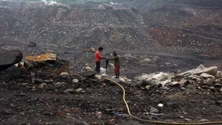 commercial mining