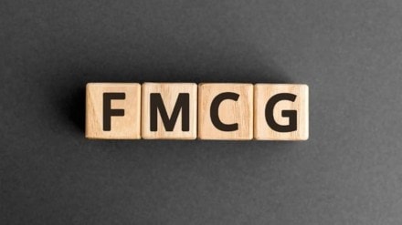 Indian Export Company, FMCG market Indian Export Company, FMCG market