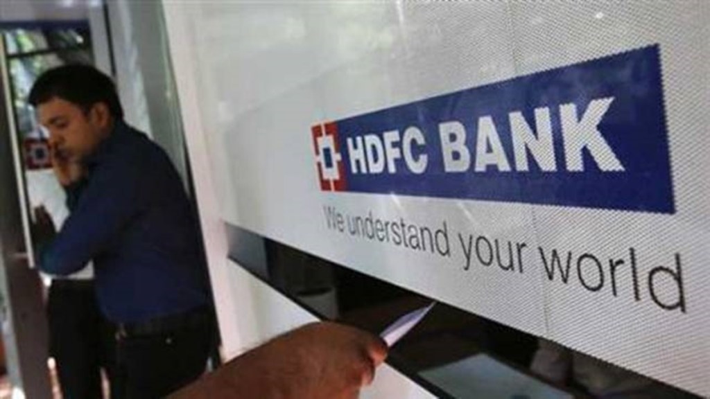 hdfc, hdfc bank hdfc, hdfc bank