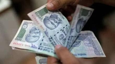 indian bond yields