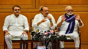 Opposition| Maha Vikas Agadhi| NCP Split| Ajit Pawar deupty Chief Minister|