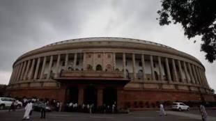 Parliament, monsoon session