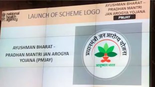 PM-Jay beneficiaries, PM-Jay scheme, Pradhan Mantri Jan Arogya Yojana, Pradhan Mantri Jan Arogya Yojana beneficiaries, Pradhan Mantri Jan Arogya Yojana news