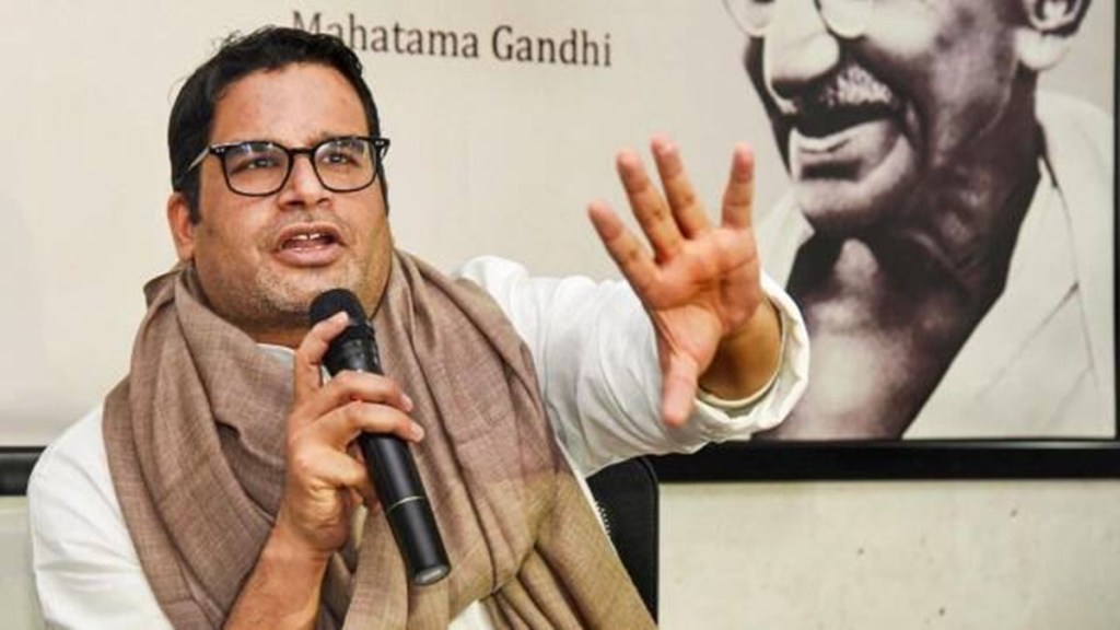 prashant kishor on opposition unity|