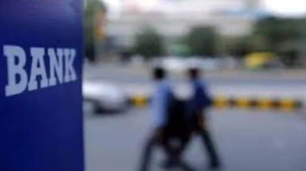 RBL, Banking RBL, Banking