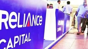 reliance capital, industry news
