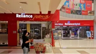 Reliance Retail, reliance
